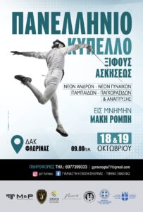 Εικόνα άρθρου