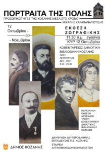 Εικόνα άρθρου