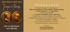 Εικόνα άρθρου