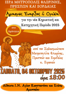 Εικόνα άρθρου