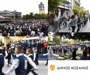Εικόνα άρθρου