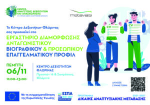 Εικόνα άρθρου