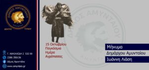 Εικόνα άρθρου