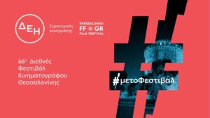 Εικόνα άρθρου