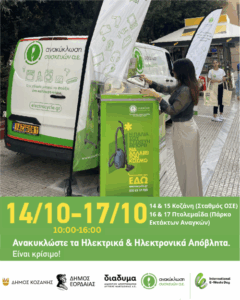 Εικόνα άρθρου