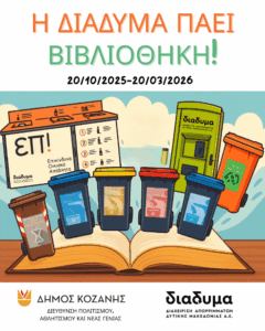 Εικόνα άρθρου