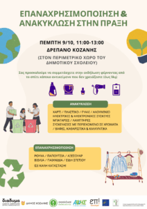 Εικόνα άρθρου