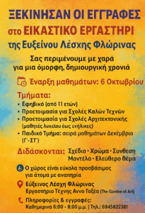 Εικόνα άρθρου