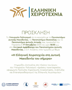 Εικόνα άρθρου
