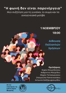 Εικόνα άρθρου