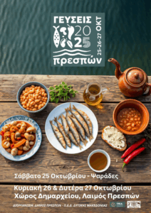 Εικόνα άρθρου