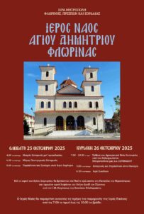 Εικόνα άρθρου