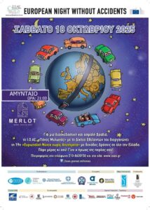 Εικόνα άρθρου