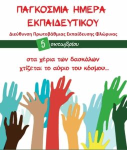 Εικόνα άρθρου