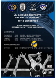 Εικόνα άρθρου
