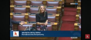 Εικόνα άρθρου