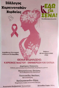 Εικόνα άρθρου