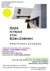 Εικόνα άρθρου