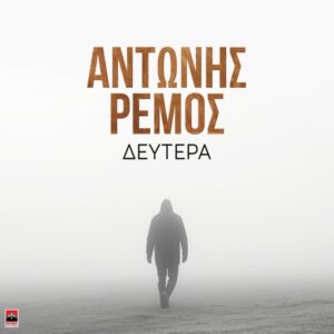 Εικόνα άρθρου