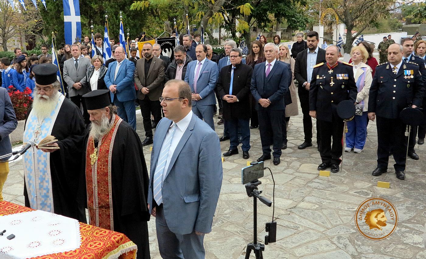 Apeleftherosi Amyntaiou Ekdiloseis 2025 (2)