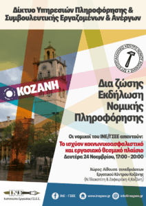 Εικόνα άρθρου