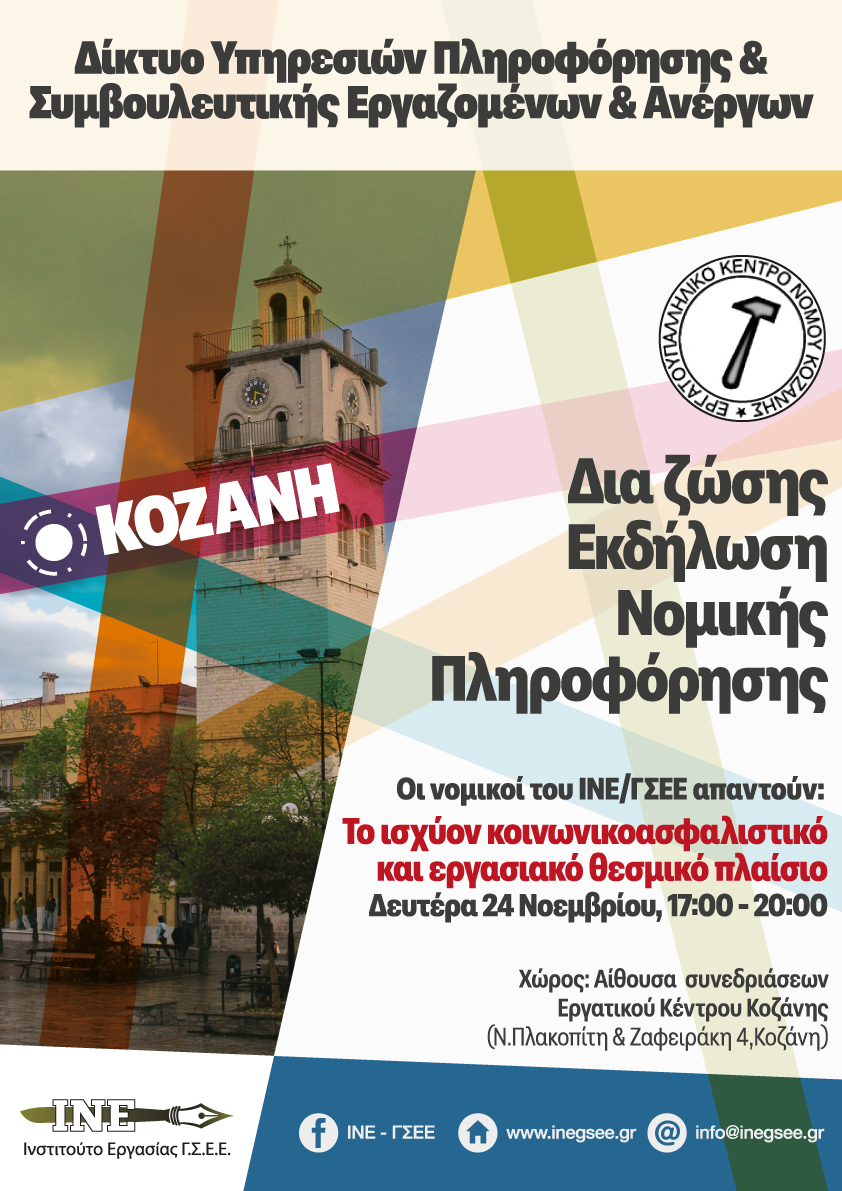 Εικόνα άρθρου