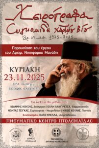 Εικόνα άρθρου