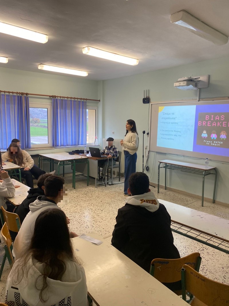 Gymnasio Vevis Drasi (3) (custom)