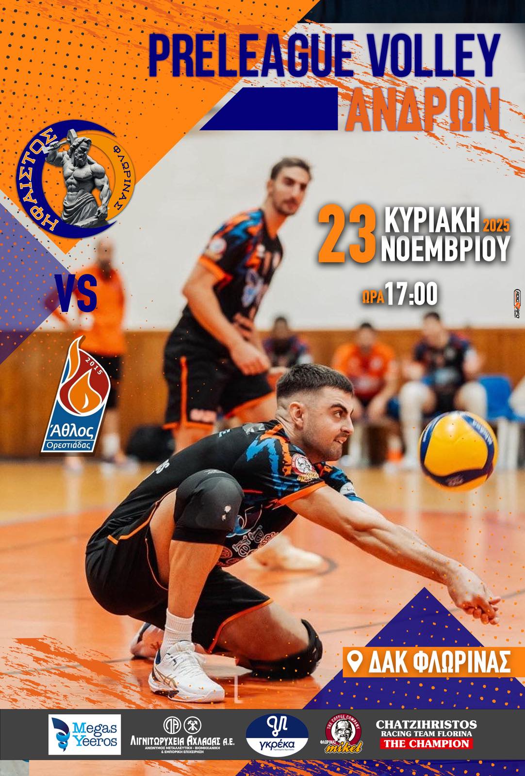 Εικόνα άρθρου