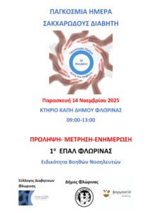 Εικόνα άρθρου