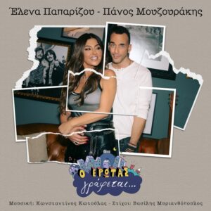 Εικόνα άρθρου