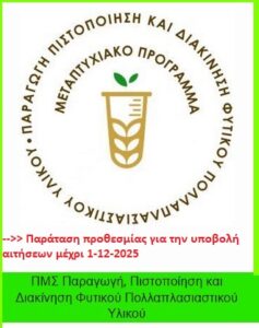 Εικόνα άρθρου