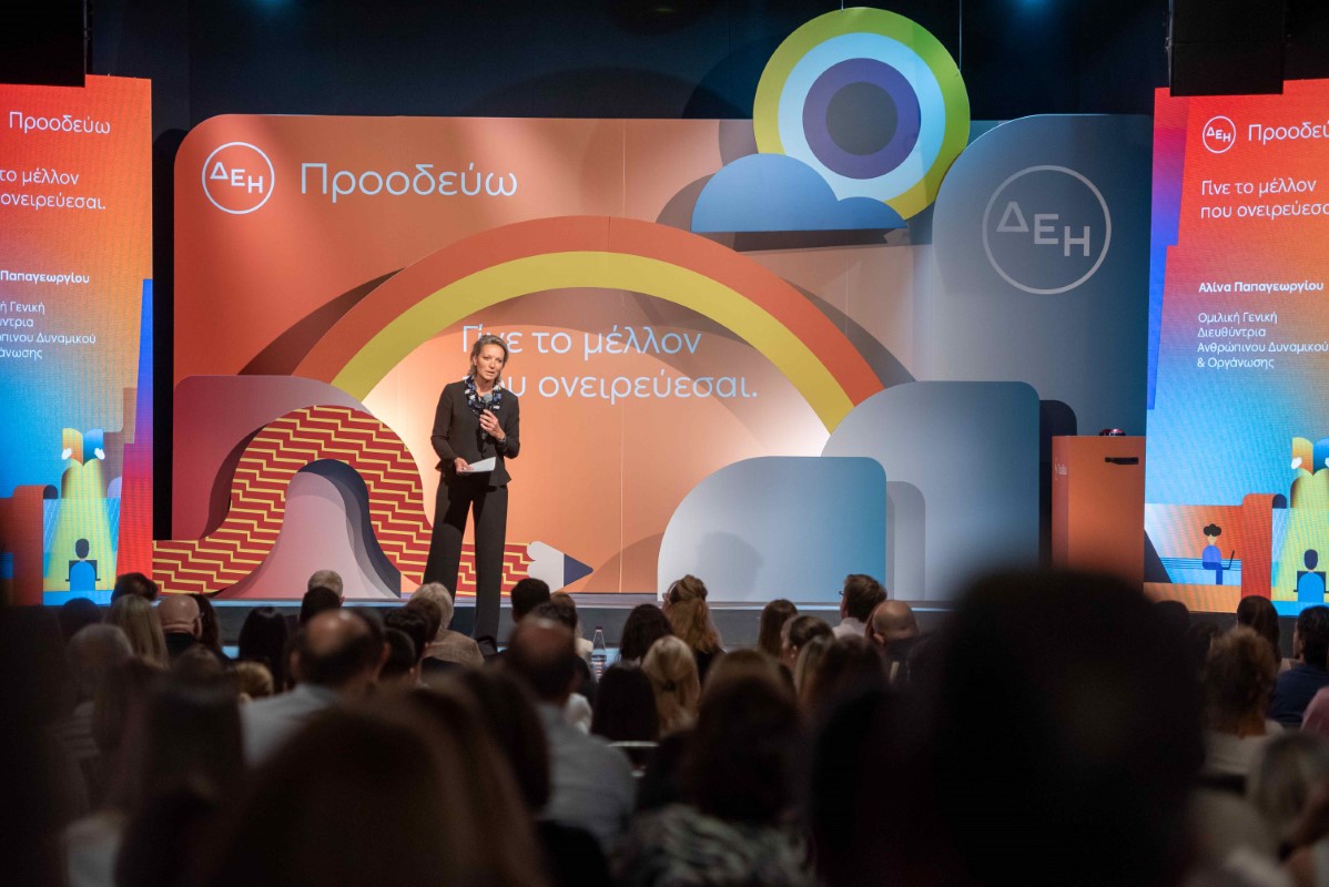 Ppc Group Al. Papageorgiou (custom)