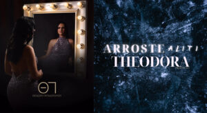 Εικόνα άρθρου