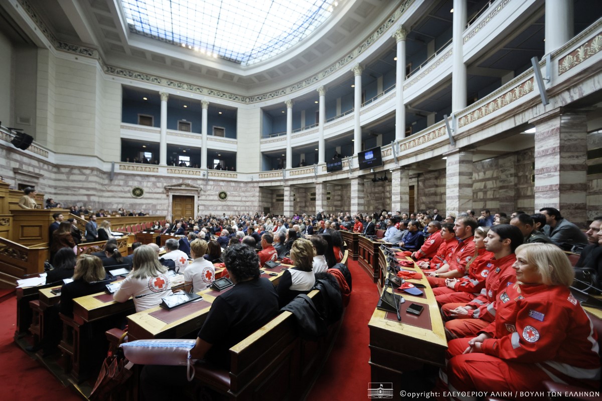 Hellenic Parliament Photos