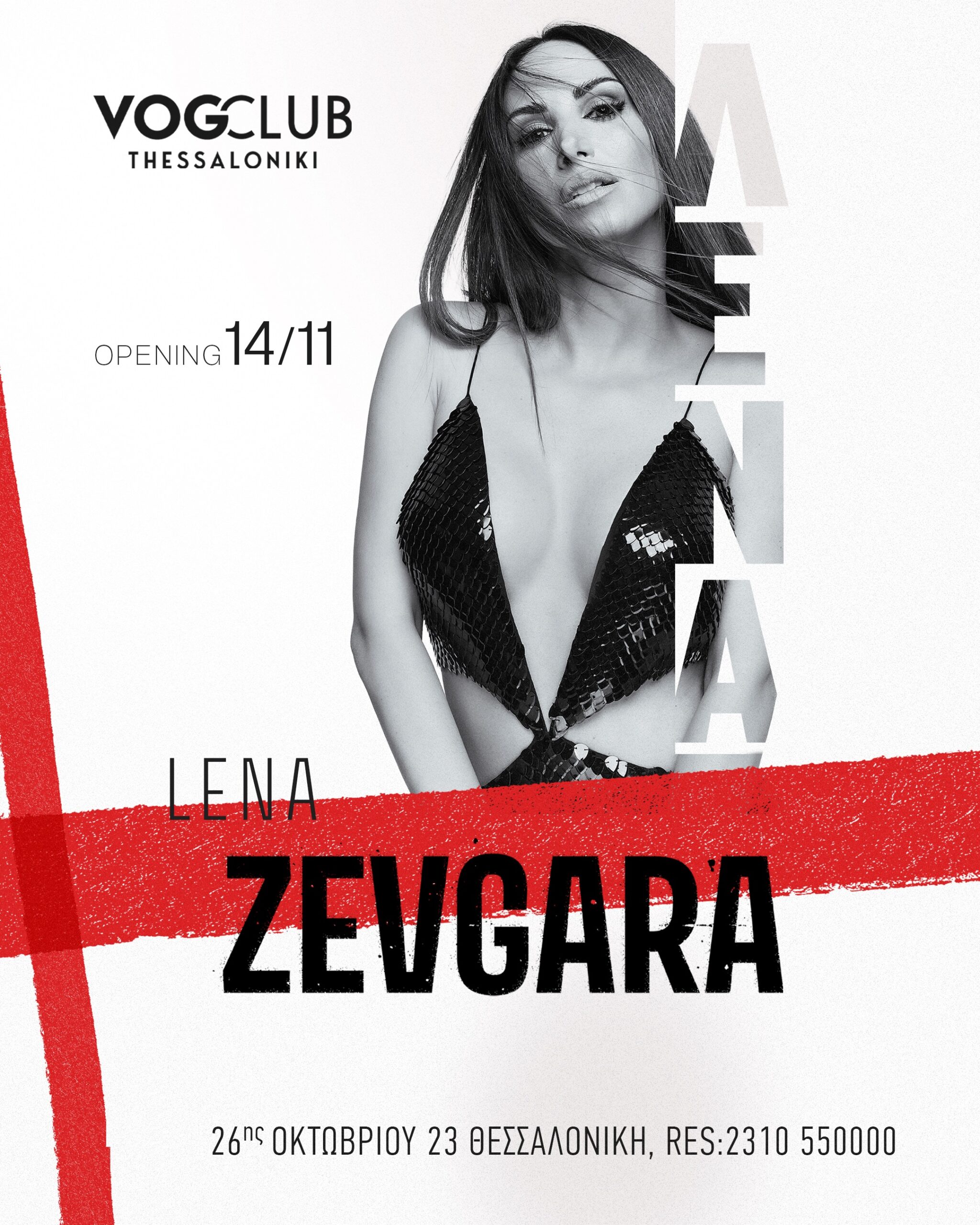 Εικόνα άρθρου