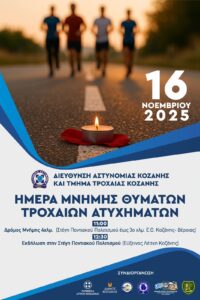 Εικόνα άρθρου