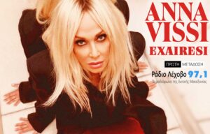 Εικόνα άρθρου