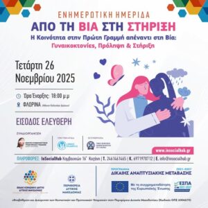 Εικόνα άρθρου