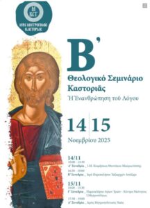 Εικόνα άρθρου