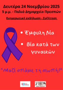 Εικόνα άρθρου