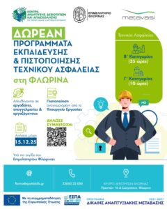 Εικόνα άρθρου