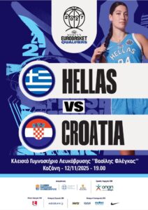 Εικόνα άρθρου