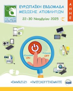 Εικόνα άρθρου