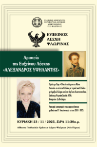 Εικόνα άρθρου