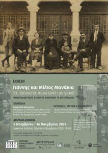 Εικόνα άρθρου