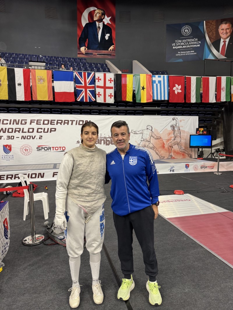 Gef Pagkosmio Konstantinoupoli 2025 (2) (custom)