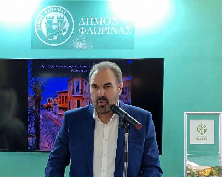 Giannakis Philoxenis 2025 (1)