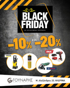 Εικόνα άρθρου