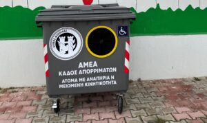 Εικόνα άρθρου